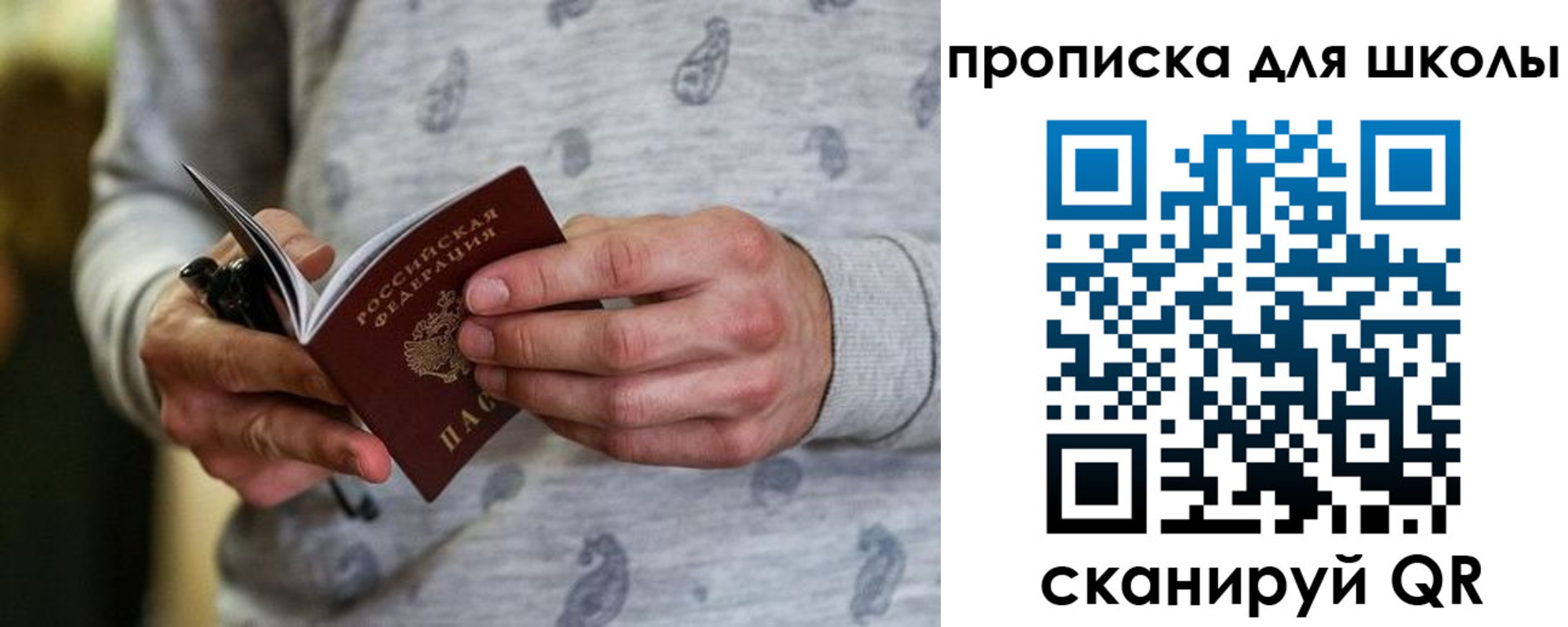 форма 3 в Энгельсе
