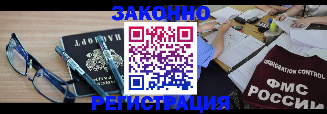 найти адрес прописки в Энгельсе