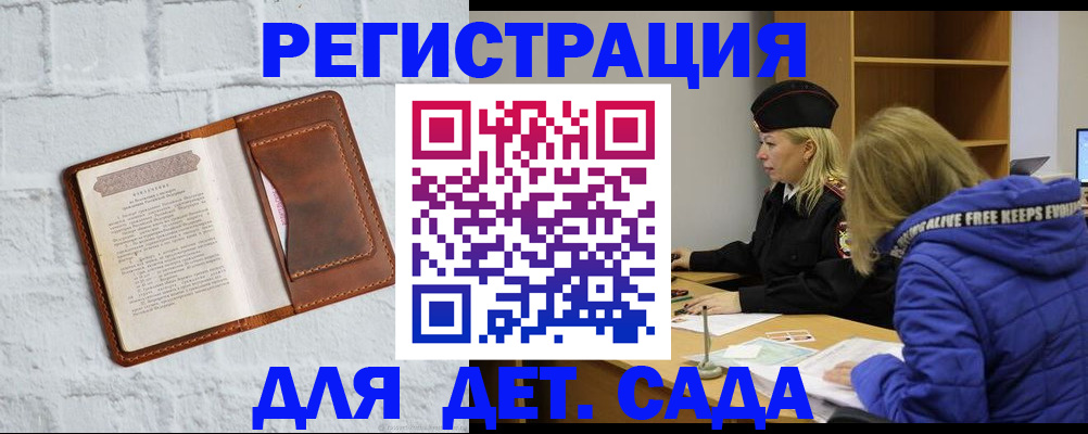 форма 3 в Энгельсе