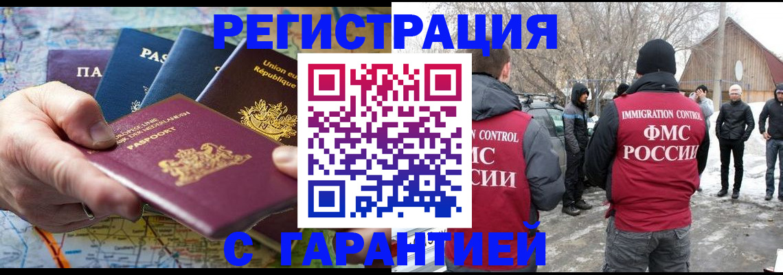 пропишу в квартире в Энгельсе
